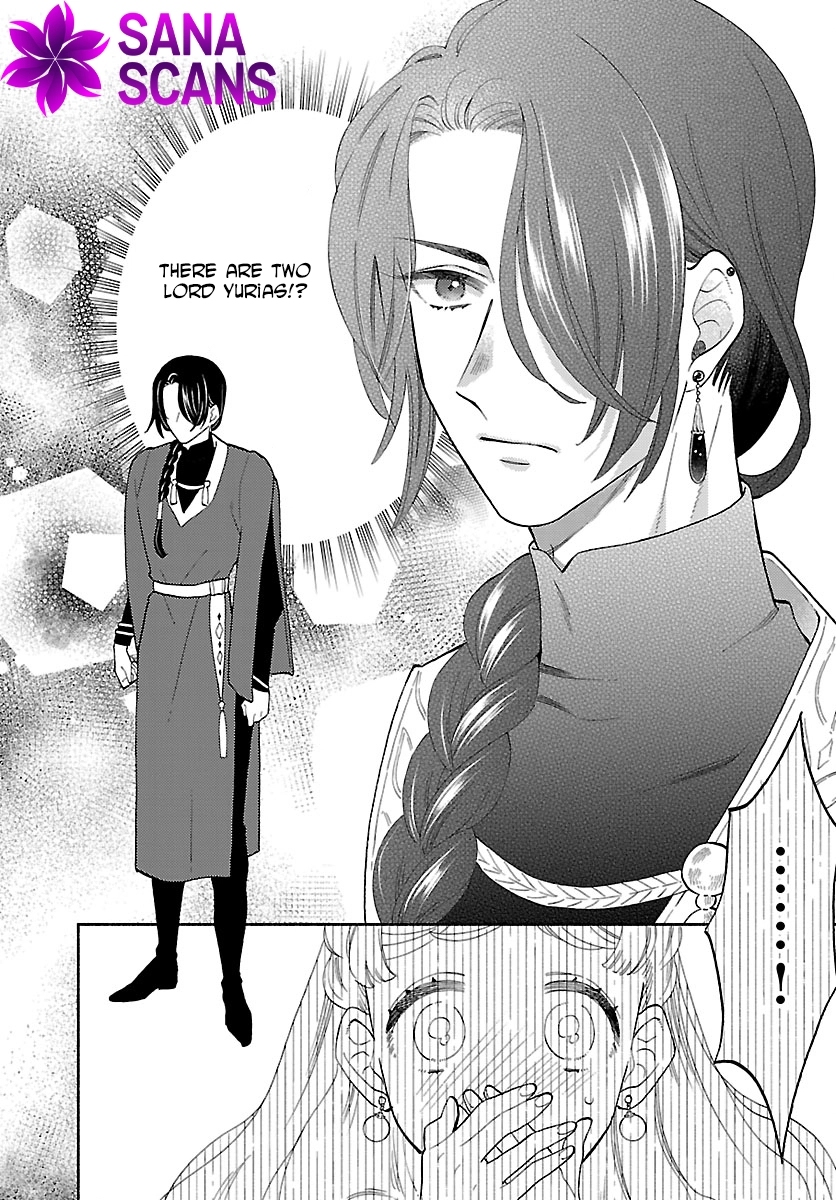 The Beast Prince’s Fake Love Bride. Chapter 1 Page 40